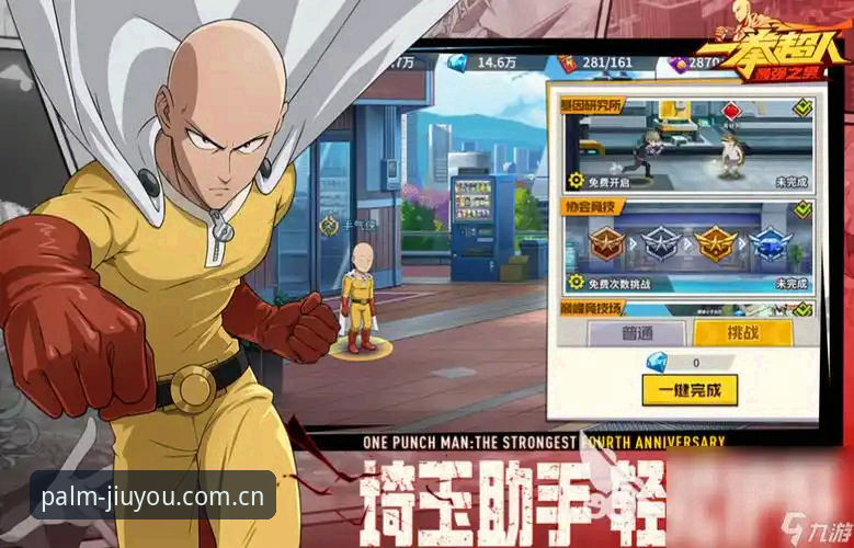 九游官网CN版本安卓版 《间歇期铁人变阵,资深用户复盘三次调整节点——九游娱乐平台观赛侧记》