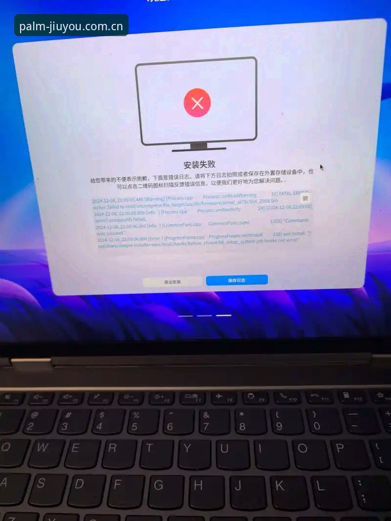 九游官网最新版登录安装失败 九游官网CN版安装失败案例拆解:用户卡在哪一步?