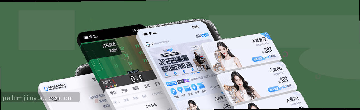 九游2025CN版赛事数据全观