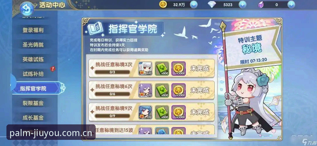九游官网最新版登录 九游官网最新版登录操作指南:2025版入口与CN版本使用技巧