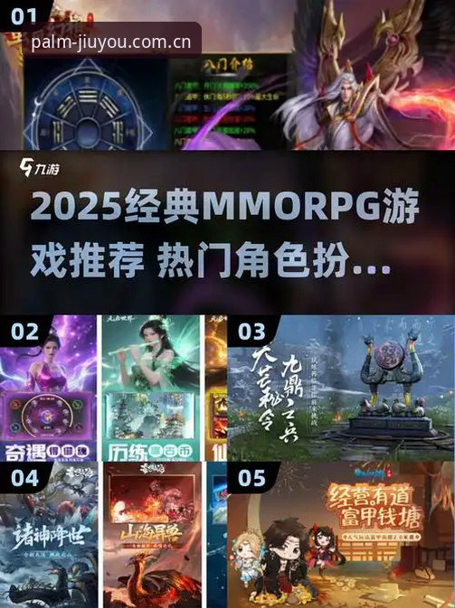 九游官网CN版本 九游官网CN版本2025焕新:从信息堆砌到场景适配的体验跃迁