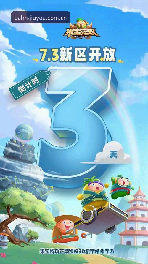九游娱乐平台2025版登录使用教程：别被"入口"两个字带偏了